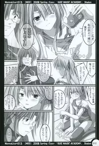 (SC38) [MOD (Qiufang Cool Taro)] ML#013 (Quiz Magic Academy)