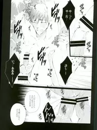 (HaruCC19) [Gamanjiru-ni-chinpaipai (Kan<da>chi)] Tachibana Makoto wa Hentai Kaichou no Birthday Cake (Free!)