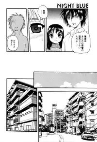 [Shinozaki Rei] NIGHT BLUE
