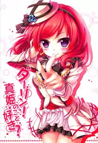 [Jun&Yuri (Yuriko)] Darling! Maki no Koto Suki? (Love Live!)