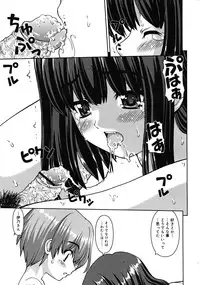 Comic RiN 2008-12 (Vol.48)