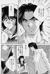 [Aizawa Sanae] Kagami no Naka no Alice 1