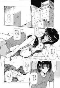 [Rokuma Susumu] Hime Hana