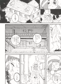[Anthology] 3 nen 2 Kumi Maho Gumi!! 2 (Ojamajo Doremi)