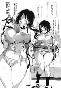 (C79) [Boot Sector (Booch)] Mio-chan no Shintai Kensa (K-On!)