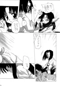 (C62) [Tirorian (Saba no Nekokan)] Yuka (Utawarerumono)