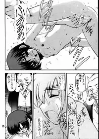 (C58) [Asanoya (Kittsu)] Materia Hunter - Yuffie-chan no Daibouken II (Final Fantasy VII) [Incomplete]