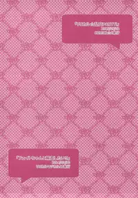 (C92) [Ohoshisamadou (GEKO)] -Mahou Shoujo Lyrical Nanoha Soushuuhen- Fate to Love (Mahou Shoujo Lyrical Nanoha)