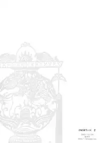 (C63) [Shungabu (Kantamaki Yui, Minchi)] Toorimatic 2 (Mahoromatic)