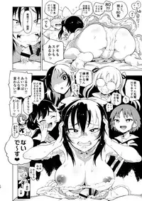 (C92) [Norinko] Nakanaide! Momo-chan!! 2 (Girls und Panzer)