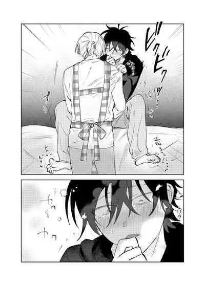 Kajidaikou no Pabumiseme