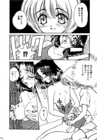 [Kirisawa Mint] FLOWER GIRL