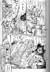 [Anthology] Bishoujo Doujinshi Anthology 18 Moon Paradise - Tsuki no Rakuen XI - (Bishoujo Senshi Sailor Moon)