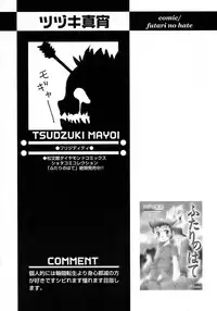 [Anthology] Shounen Ai No Bigaku 15 The Josou Shounen ~ Shitagihen ~