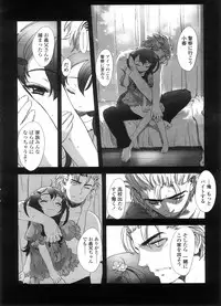 COMIC LO 2008-09 Vol. 54