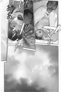 [Hanainu] Shoujo Kaihouku [Chinese]