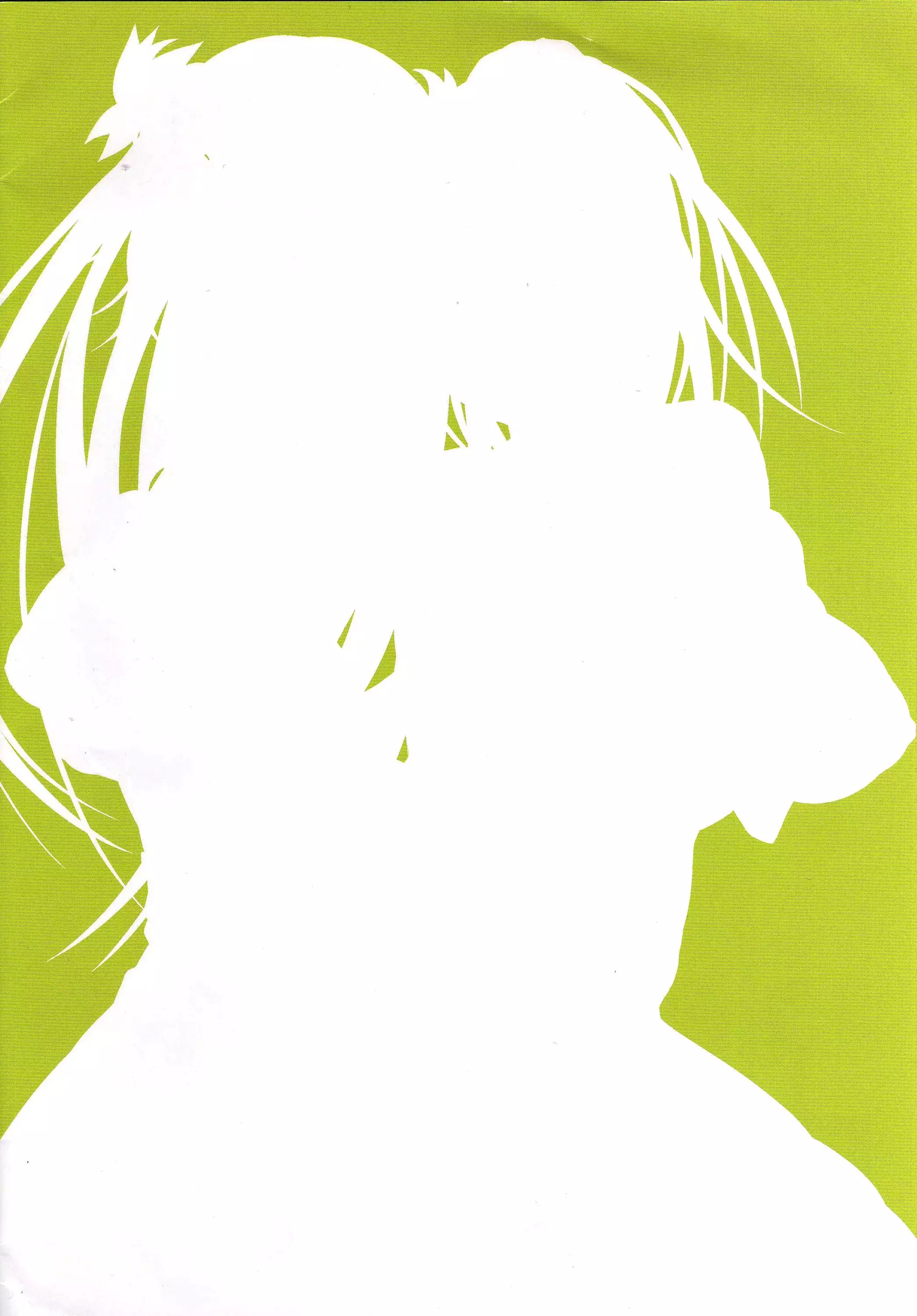 Dance to Another Tune 2 SOLAR SONG