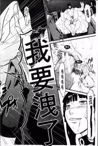 [Honebuto Danshaku] Onna Jigoku Niku no Tsubo~Hentai Rui Inran Ka Mesu Buta Ichidaiki~ | 女地獄、肉之壺 ~変態類淫乱科淫母豬一代記~ [Chinese]