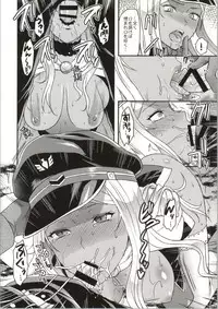 (C86) [Lv.X+ (Yuzuki N Dash)] ValColle (Valkyria Chronicles)