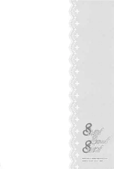 Secret×Sweet×Secret