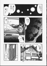 [Tomozawa Shou] Mishoujo Dark Report