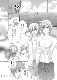 (C74) [xxlazuli, DOING CREW (Yoshino Azuma)] Recollections of summer