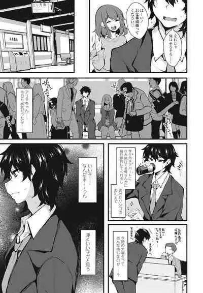 COMIC Penguin Club 2023-06