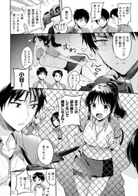 COMIC Kairakuten 2017-08 [Digital]