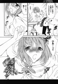 (C68) [Emode (Sanada Rin)] 21 (Eyeshield 21)