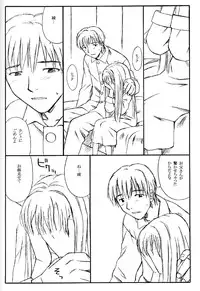 (CR27) [Family Affair (Family Man)] TREAT HER LIKE A LADY 4