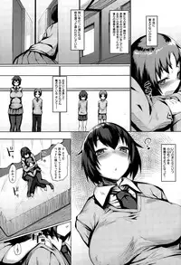 COMIC X-EROS #27 2015-03