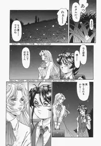 [Hayabusa Shingo] Boshi Juukan