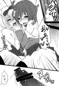 [Mysp5cm (Mareo)] Nyan Para 2nd