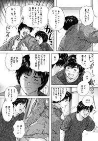 [Iori Yuzuru] KA - NO - JYO