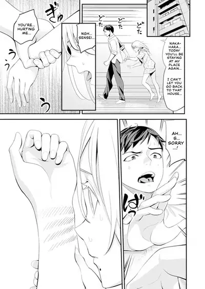 [Sanukiyan] My first time with sensei. - Hold me tight until it hurts - Kyou, Sensei to Hajimete o. - Kizutsuku Made Tsuyoku Daite [English] [Thennos Scans + Akaibara]