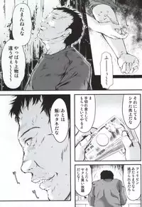 (C86) [HIGH RISK REVOLUTION (Aizawa Hiroshi, Iwasaki Hiromasa)] Shiori Dai-21-Shou Saigo no Kizuna (Tokimeki Memorial)