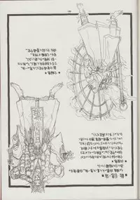 (C48) [Studio Amunats (Tanuma Yuuichirou)] Otogi Douji COMPLETE