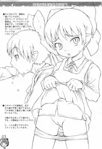 (C73) [CHEROKEE (Maeda)] CHEROKEE EXTRA LIGHT 7 (Gegege no Kitarou)