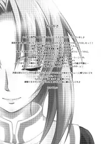 (C79) [Homura's R Comics (Yuuki Homura)] Kimontonkou -Tartaros Gate‐ III