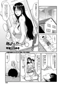 COMIC Penguin Club Sanzokuban 2018-11 [Digital]