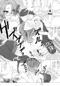 (Puniket 13) [Tokyo-Rozewomond Club (ruha69)] Kubitsuri Rond (Shinrabanshou Choco)