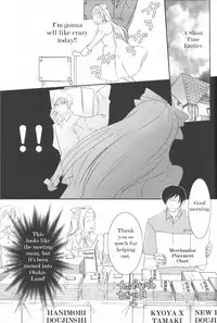 (C70) [Ainu Saran (Kayuma Mimu)] Host-bu no Host-bu ni Yoru Host no Aishikata (Ouran High School Host Club) [English] [persepolis130]
