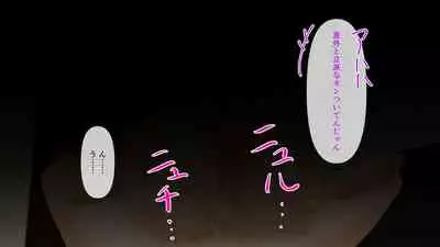 幼なじみが目の前で～屈辱の鬱勃起～