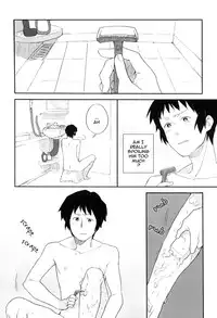 (Kamapai) Kyon to manabu meido nyuumon kiso hen (The Melancholy of Haruhi Suzumiya) [English]