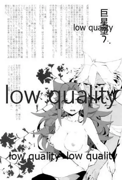 (C91) [Alikui V Line (Various)] Tamani wa Futari de Shippori Nomu kai 2 (Kantai Collection -KanColle-)