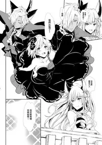 (SPARK12) [Momoirohoppe (Rei)] Shall We Dance? (Granblue Fantasy) [Chinese] [无毒汉化组]