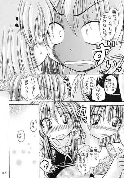 (C76) [Ittokan Buro (Yatsuki Akehisa)] Renai Jamboree (Clannad)