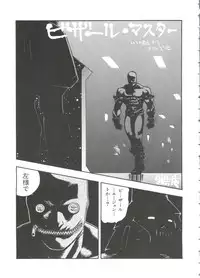 [Anthology] Love Chara Taizen No. 7 (Various)