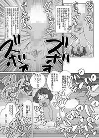 [maple-go] Atsui to Sugu Nuide Shimau Hitozuma ga Danna no Rusuchuu ni AirCon no Shuuri Gyousha o Yondara