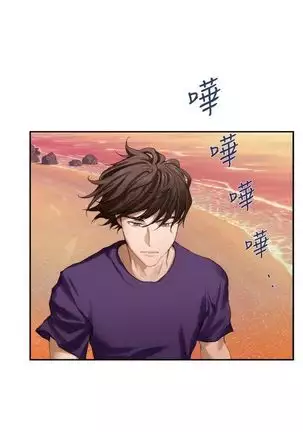 （周4）S-Mate 1-40 中文翻译（更新中）